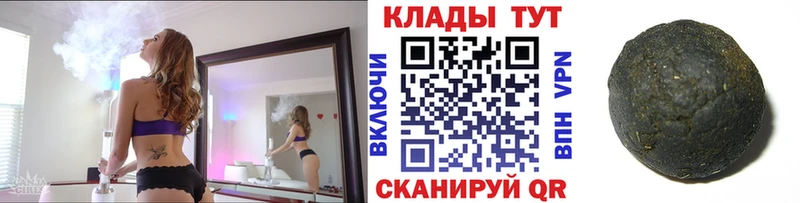 Наркотические вещества Соль-Илецк ОМГ ОМГ как войти КОКАИН Кодеин МАРИХУАНА APVP Меф мяу мяу МЕТАДОН