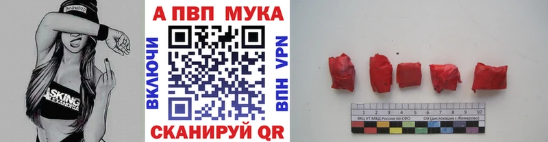 hydra tor  Соль-Илецк  Alfa_PVP Соль 