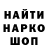 Метадон белоснежный Viktoras Kiseliovas