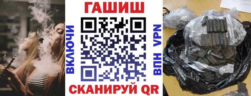 ссылка на мегу ссылки  купить закладку  Соль-Илецк  ГАШ hashish 