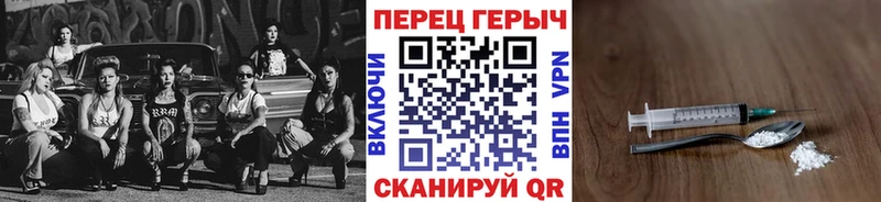 OMG онион  Соль-Илецк  Героин герыч 