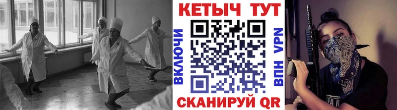 КЕТАМИН VHQ  где продают наркотики  Соль-Илецк 