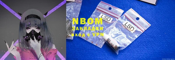 mdpv Балахна
