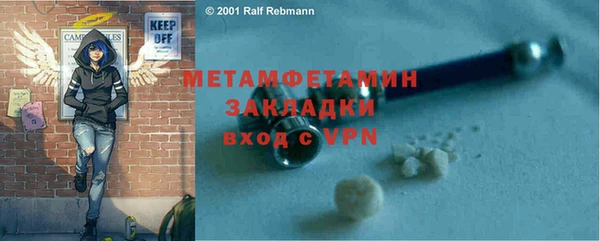 первитин Баксан