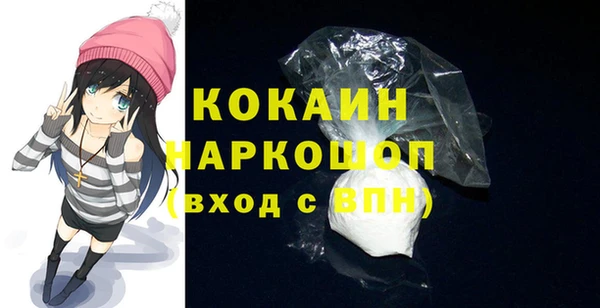mdpv Балахна