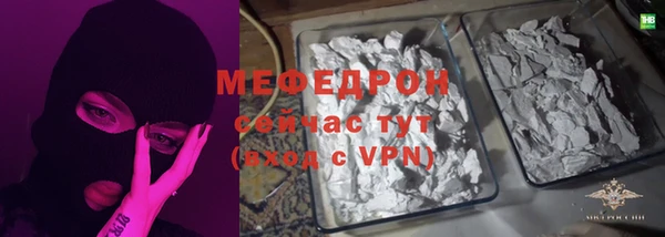 шишки Беломорск