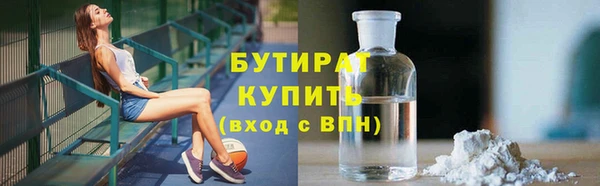 mdpv Балахна