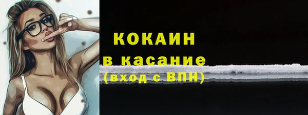 ALPHA PVP Белоозёрский