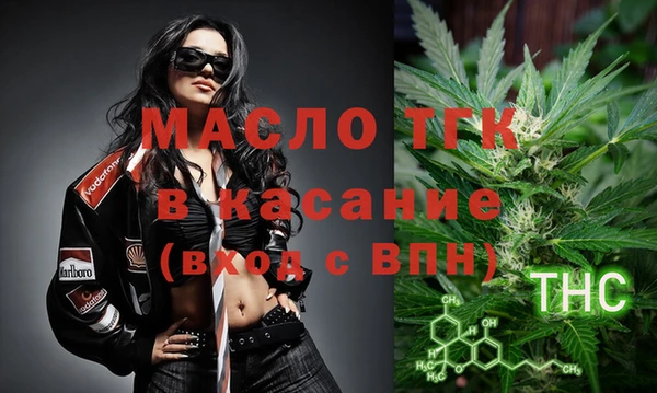 mdpv Балахна