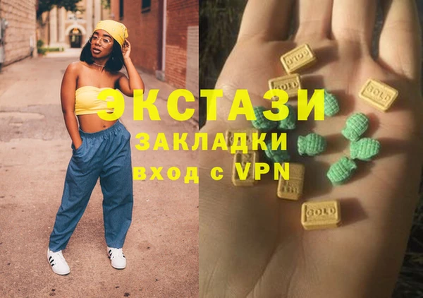 mdpv Балахна