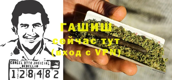 первитин Баксан
