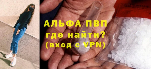 mdpv Балахна