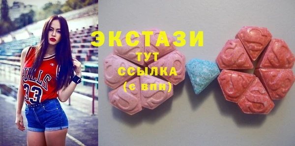 мдма Балабаново