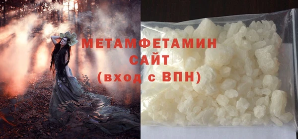 первитин Баксан