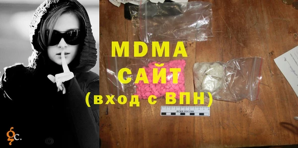мдма Балабаново