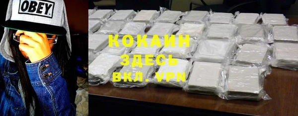 ALPHA PVP Белоозёрский