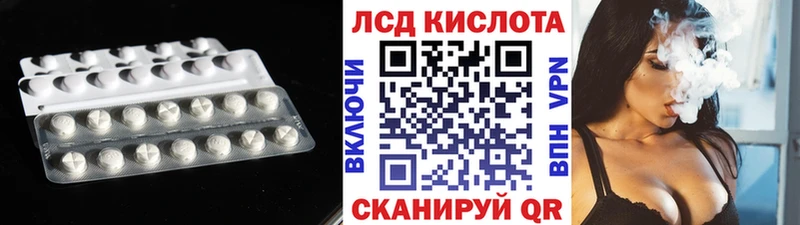 наркотики Соль-Илецк Лсд 25 экстази ecstasy