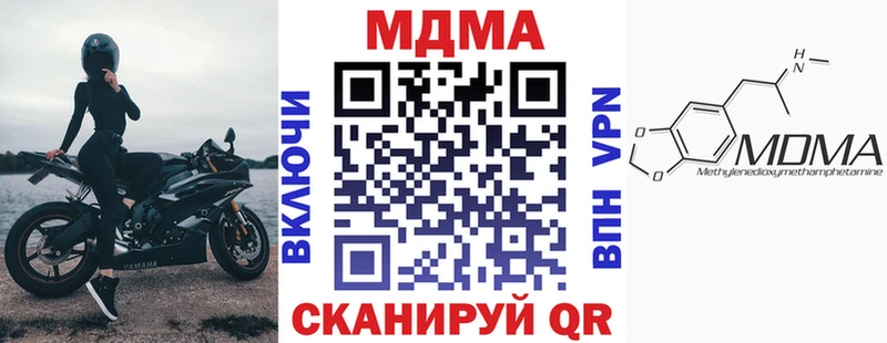 МДМА кристаллы  Соль-Илецк 