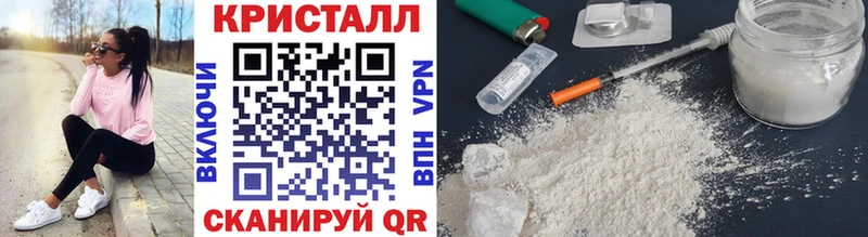 закладка  Соль-Илецк  МЕТАМФЕТАМИН витя 