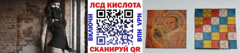 Наркотические марки 1500мкг  Соль-Илецк 